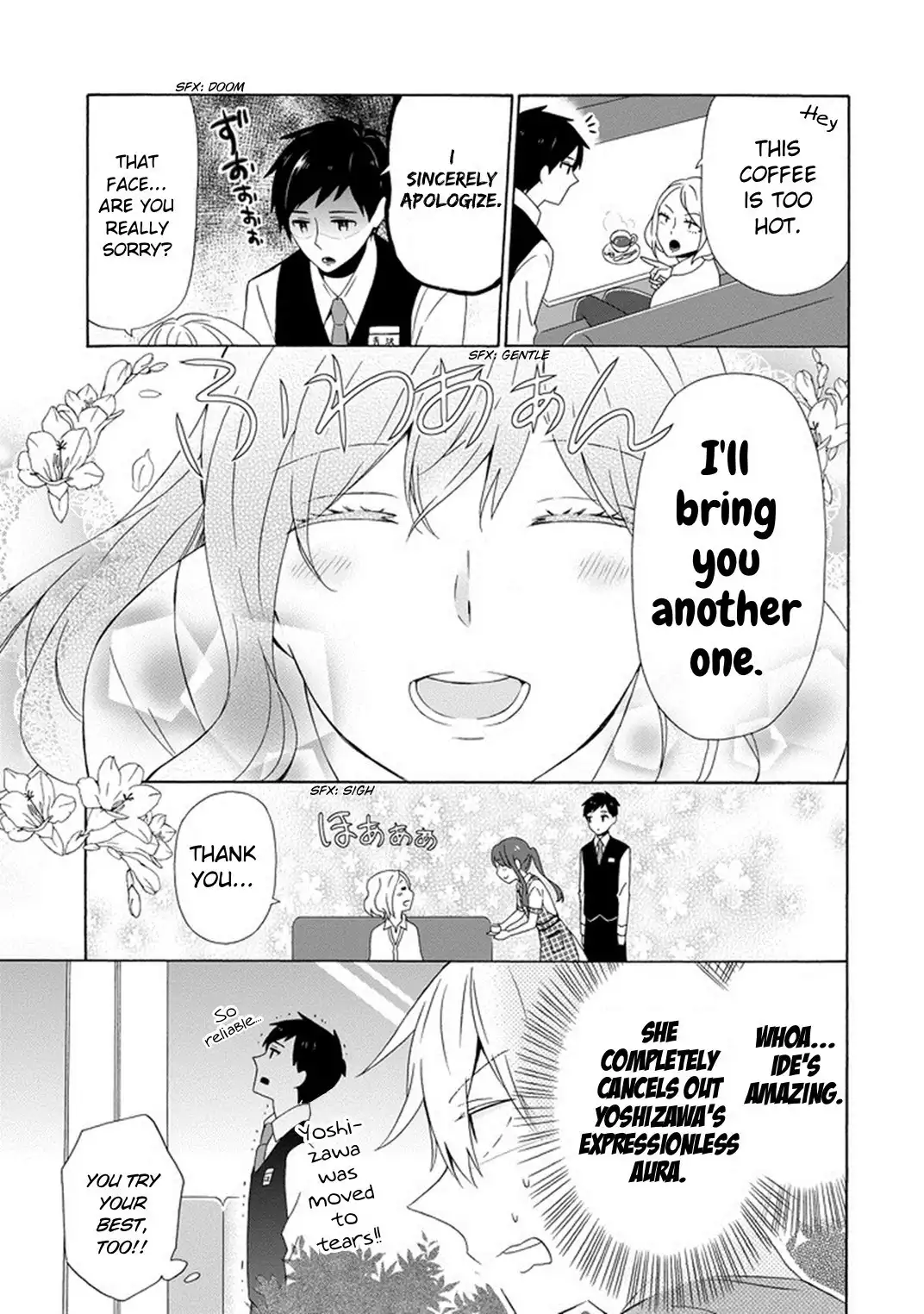 Kao ni Dasenai Yoshizawa-kun Chapter 3 12